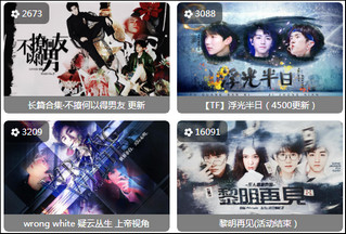 tfboys橙光游戏大全 tfboys橙光游戏大全已完结推荐