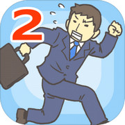 逃离公司2：脑洞游戏续作正式上架AppStore