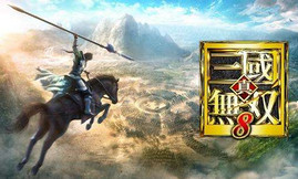 真三国无双8M：真三国无双8手游版公布