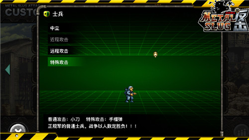 niceonegame1(2).jpg