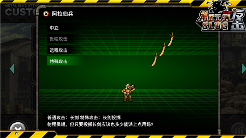 niceonegame1(1).jpg