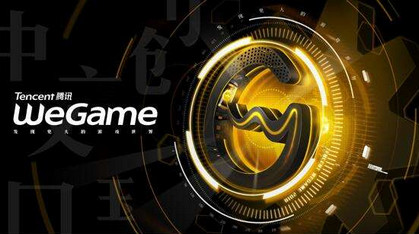 WeGame X开启测试：WeGame海外版公布多款游戏