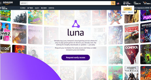 Luna亚马逊云游戏平台上线：首发游戏阵容公布！