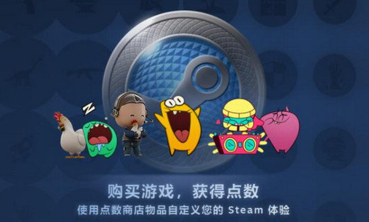 2021Steam夏季特卖：折扣大促6月25日开始！