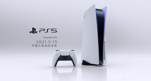 PS5国行上市时间：5月15日发售，售价3899元！