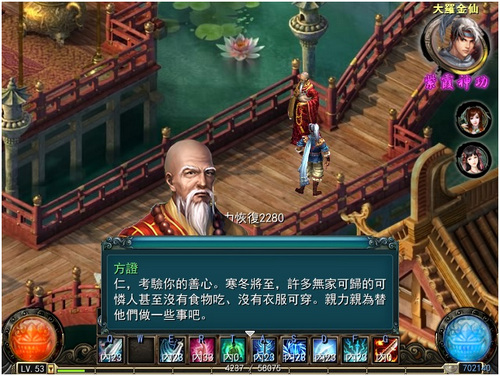软件介绍2 - 副本 (4) - 副本 - 副本.jpg