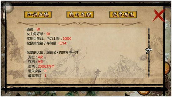 软件介绍2 - 副本 (5) - 副本 - 副本 - 副本 - 副本.jpg