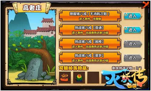 软件介绍2 - 副本 (5) - 副本 - 副本 - 副本 - 副本.jpg