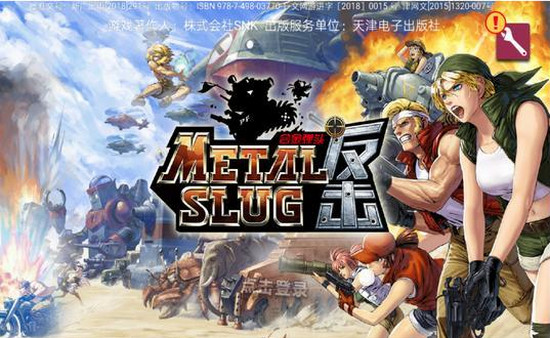 niceonegame4(3).jpg