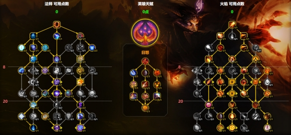 魔兽世界火法天赋怎么加点