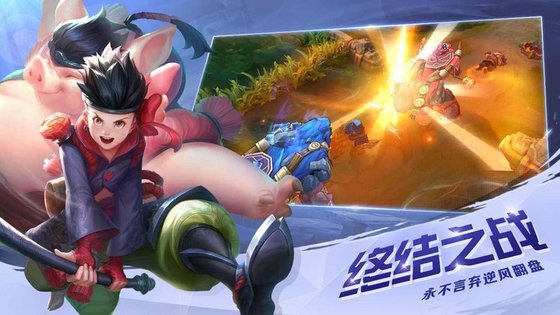 曙光英雄2023官方最新版下载-曙光英雄最新版本下载安装 v1.1.0.0.23