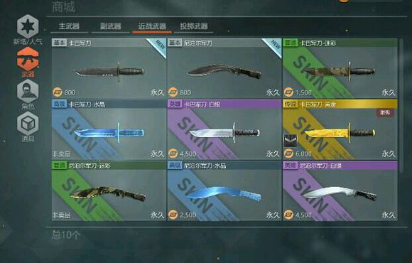 网页版CF怎么样?(穿越火线网页版详情分析)--第4张 网页版CF怎么样?(穿越火线网页版详情分析)--第4张