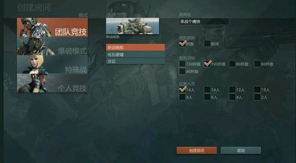 网页版CF怎么样?(穿越火线网页版详情分析)--第6张 网页版CF怎么样?(穿越火线网页版详情分析)--第6张