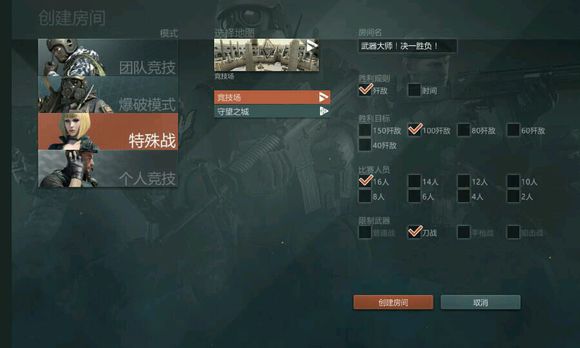 网页版CF怎么样?(穿越火线网页版详情分析)--第5张 网页版CF怎么样?(穿越火线网页版详情分析)--第5张