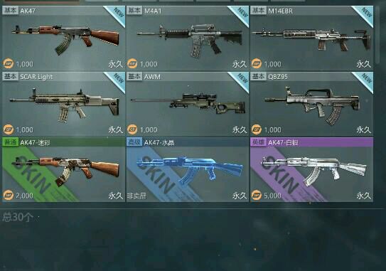 网页版CF怎么样?(穿越火线网页版详情分析)--第3张 网页版CF怎么样?(穿越火线网页版详情分析)--第3张