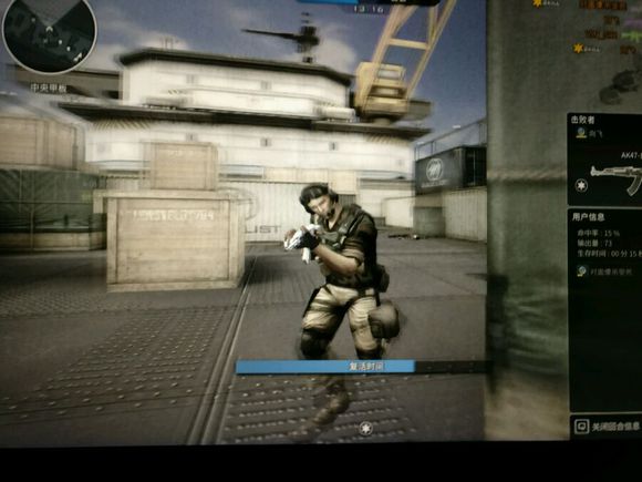 网页版CF怎么样?(穿越火线网页版详情分析)--第11张 网页版CF怎么样?(穿越火线网页版详情分析)--第11张