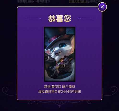 烈焰雄心崔丝塔娜多少钱(烈焰雄心崔丝塔娜怎么样)--第10张 烈焰雄心崔丝塔娜多少钱(烈焰雄心崔丝塔娜怎么样)--第10张