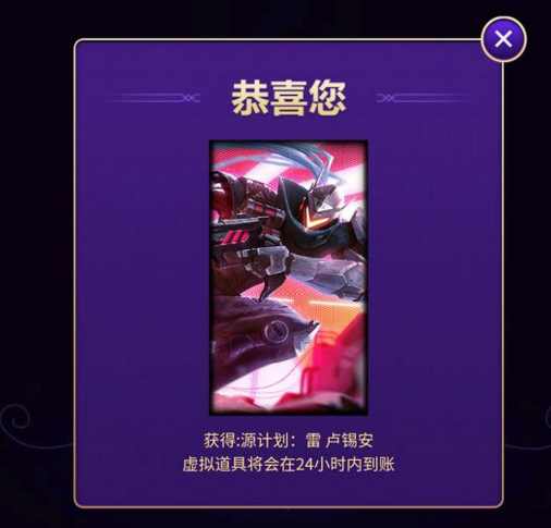 烈焰雄心崔丝塔娜多少钱(烈焰雄心崔丝塔娜怎么样)--第8张 烈焰雄心崔丝塔娜多少钱(烈焰雄心崔丝塔娜怎么样)--第8张