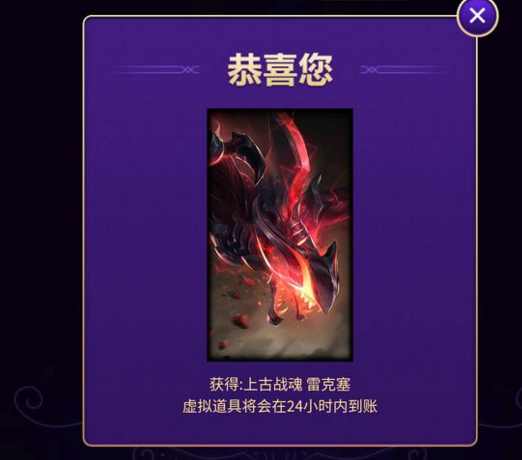 烈焰雄心崔丝塔娜多少钱(烈焰雄心崔丝塔娜怎么样)--第6张 烈焰雄心崔丝塔娜多少钱(烈焰雄心崔丝塔娜怎么样)--第6张