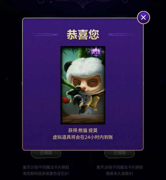 烈焰雄心崔丝塔娜多少钱(烈焰雄心崔丝塔娜怎么样)--第4张 烈焰雄心崔丝塔娜多少钱(烈焰雄心崔丝塔娜怎么样)--第4张