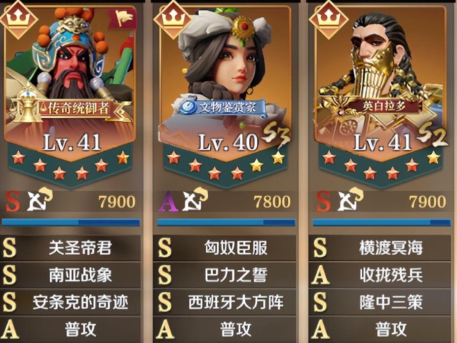 文明与征服平民的四大最强阵容(文明与征服适合长期玩的阵容)--第3张 文明与征服平民的四大最强阵容(文明与征服适合长期玩的阵容)--第3张