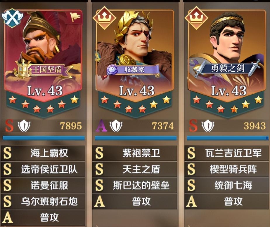 文明与征服平民的四大最强阵容(文明与征服适合长期玩的阵容)--第2张 文明与征服平民的四大最强阵容(文明与征服适合长期玩的阵容)--第2张