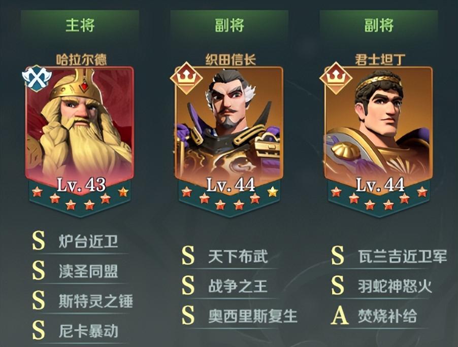 文明与征服平民的四大最强阵容(文明与征服适合长期玩的阵容)--第7张 文明与征服平民的四大最强阵容(文明与征服适合长期玩的阵容)--第7张