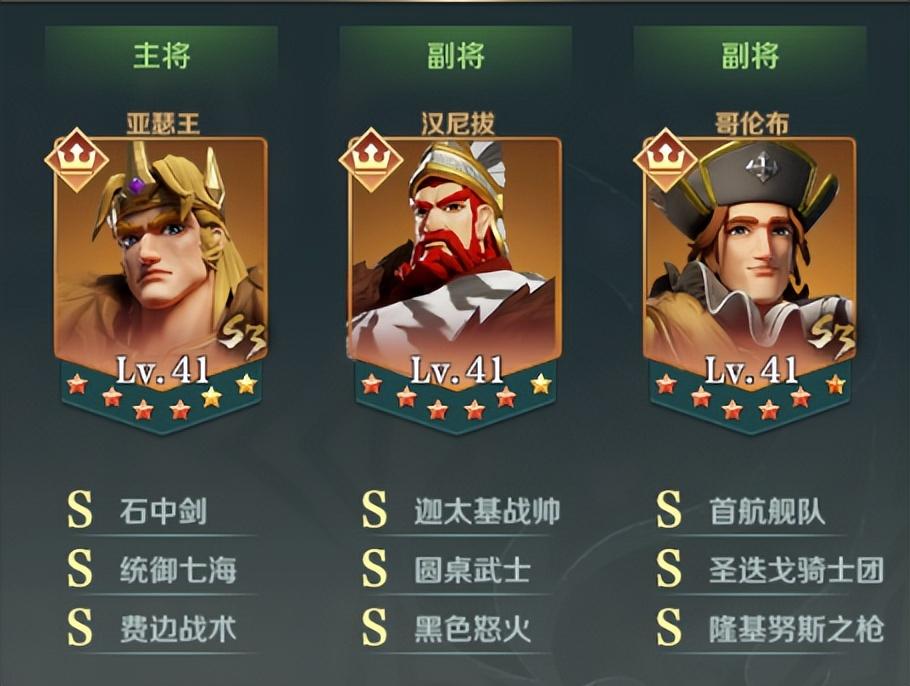 文明与征服平民的四大最强阵容(文明与征服适合长期玩的阵容)--第6张 文明与征服平民的四大最强阵容(文明与征服适合长期玩的阵容)--第6张