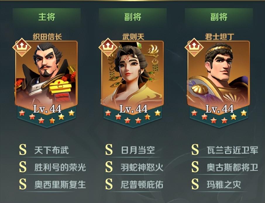 文明与征服平民的四大最强阵容(文明与征服适合长期玩的阵容)--第9张 文明与征服平民的四大最强阵容(文明与征服适合长期玩的阵容)--第9张