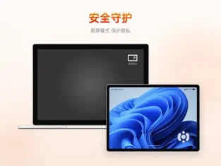 向日葵手机客户端下载-向日葵2023最新版下载