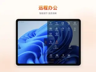 向日葵手机客户端下载-向日葵2023最新版下载