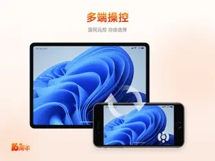 向日葵手机客户端下载-向日葵2023最新版下载