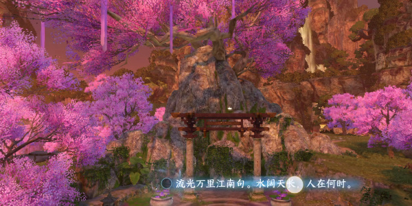 逆水寒手游桃溪村安水涧词话怎么做?