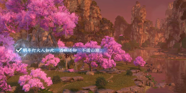 逆水寒手游桃溪村安水涧词话怎么做?