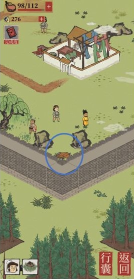 秦淮河畔的宝箱在哪_3 15527-2023081117220464d5fdbc9d781.jpg