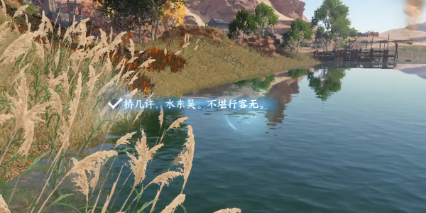 逆水寒手游宋辽边境月亮湾词话怎么做?