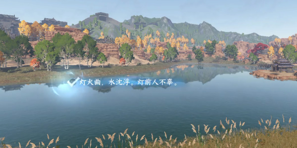 逆水寒手游宋辽边境月亮湾词话怎么做?