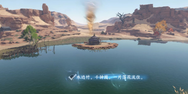 逆水寒手游宋辽边境月亮湾词话怎么做?