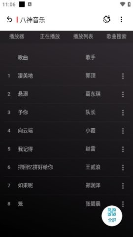 资源社手机版下载-资源社app下载v9.99