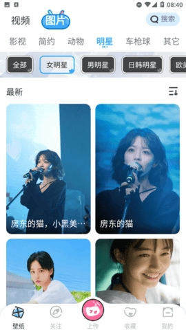 UPUPOO动态壁纸官网下载最新版v4.1.9-UPUPOO动态壁纸手机版下载v4.1.9