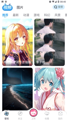 UPUPOO动态壁纸官网下载最新版v4.1.9-UPUPOO动态壁纸手机版下载v4.1.9