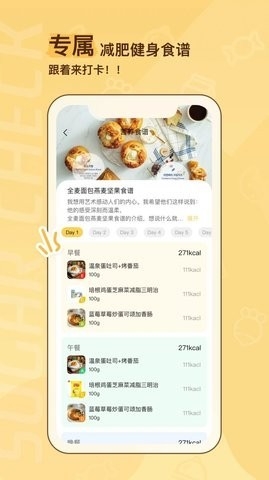 糖分查查软件最新版v1.0-糖分查查app下载v1.0