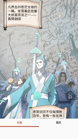 一心漫画免费下载-一心漫画app下载v14.0