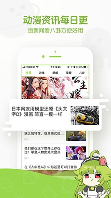 佐鸣漫画安卓免费版下载-佐鸣漫画app下载免费v1.0.0