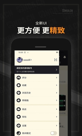 NGA玩家社区无广告去更新下载v9.7.9-NGA玩家社区app下载手机版v9.7.9