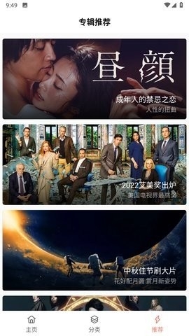 下饭影视最新版下载2023无广告-下饭影视app下载安装无广告v1.0