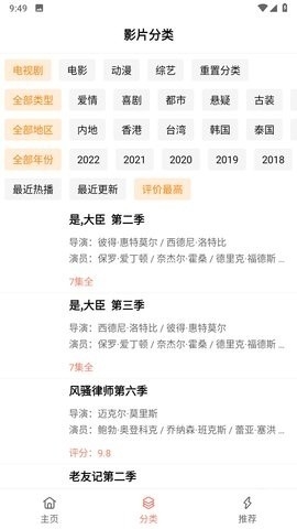 下饭影视最新版下载2023无广告-下饭影视app下载安装无广告v1.0