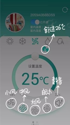 科龙智能空调遥控器app下载
