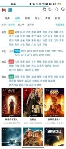 片库追剧软件下载app