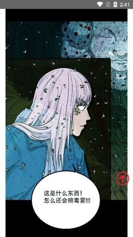 鬼罗丽漫画官方版下载-鬼罗丽漫画最新版下载v1.4.1